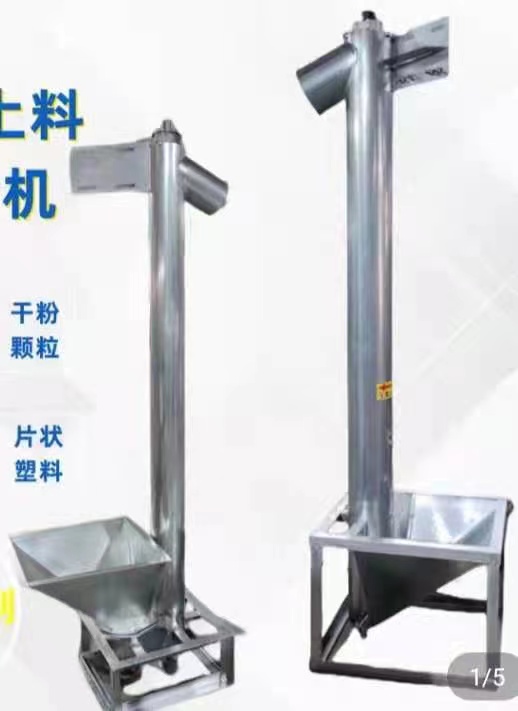 自動上料提升機設備